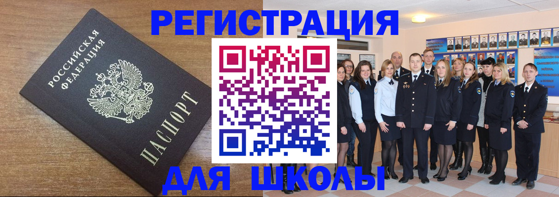 временная регистрация гарантия в Красноярском крае